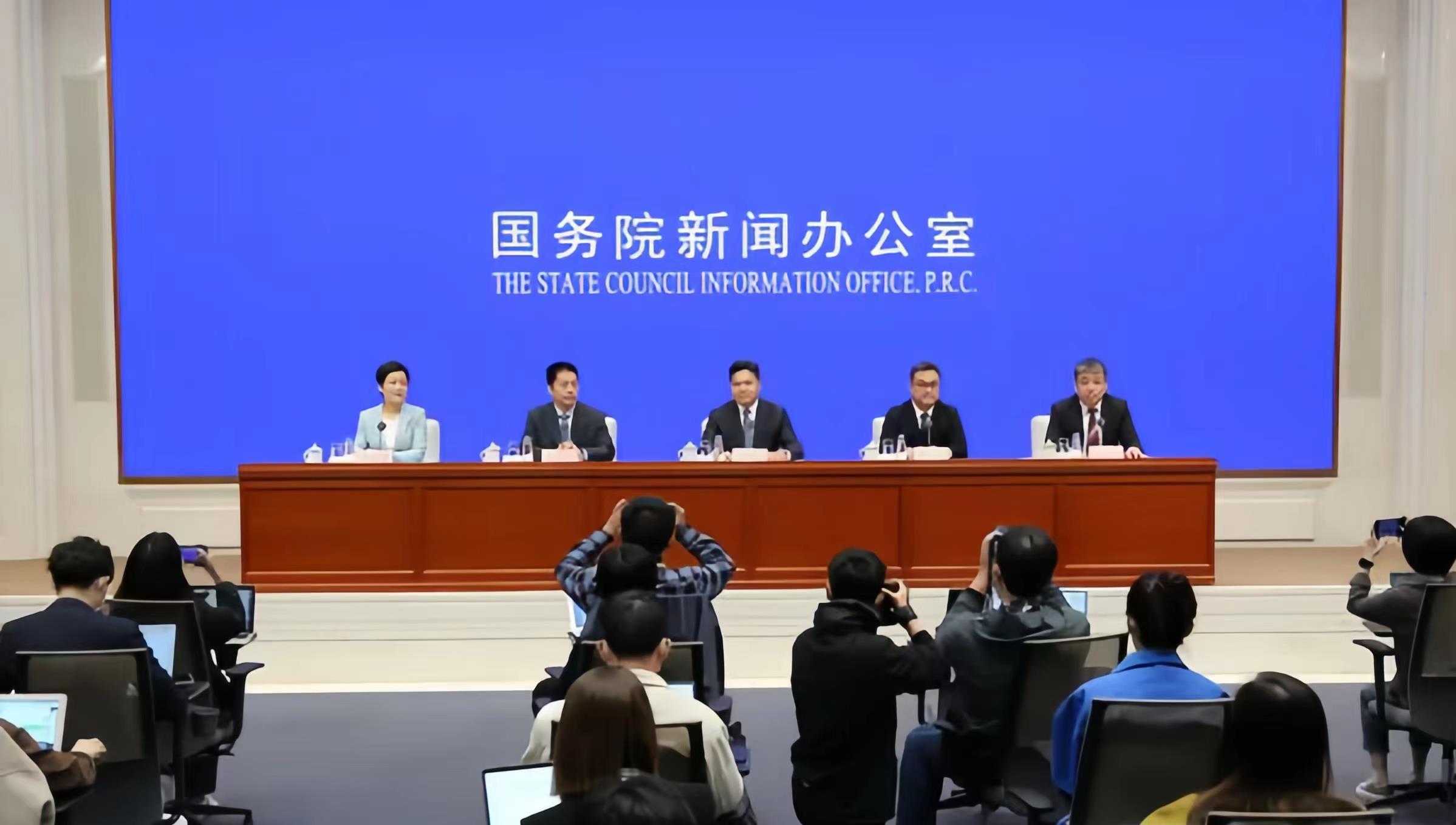 国新办举行第三届中国国际消费品博览会新闻发布会