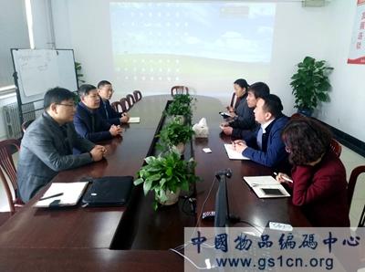 山东分中心赴家家悦集团调研GS1编码应用及物流标准化工作