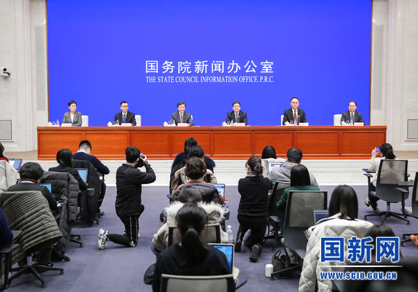 国新办举行“实施质量强国建设纲要着力推动高质量发展”新闻发布会